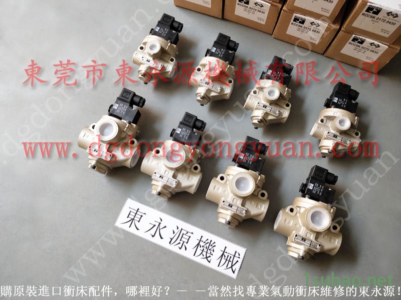 KCS 冲压机过载油泵，旋转接头批发  找 东永源