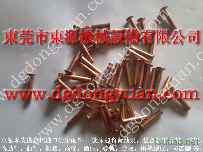 KCS 冲压机过载油泵，旋转接头批发  找 东永源