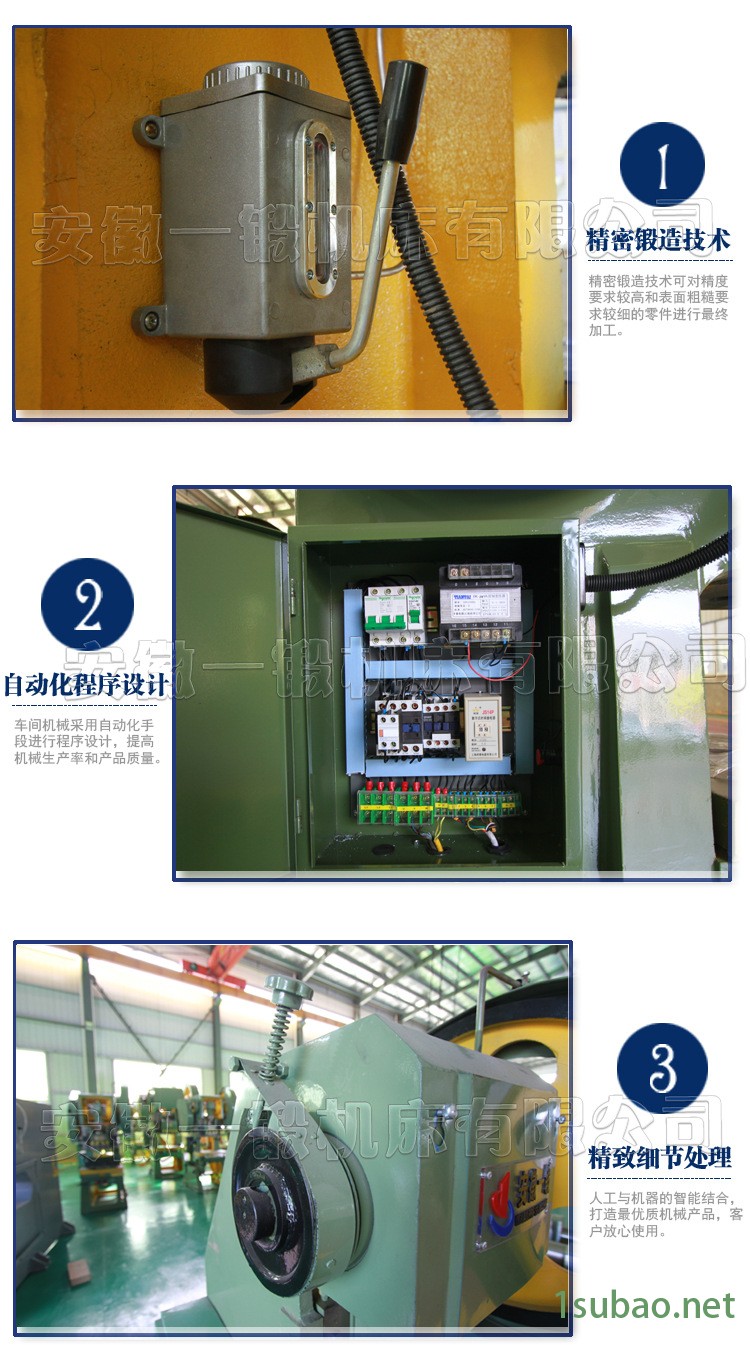 冲压机机械45 冲床气动冲床钢板焊接机身标准现货供应非标订做示例图10