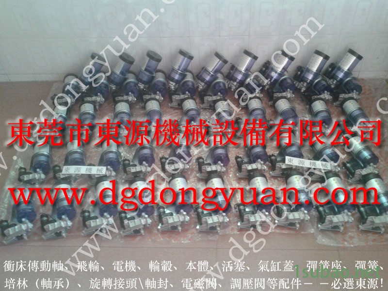 JIER 冲压机模高，KAN-TOU冲床油泵  找 东永源