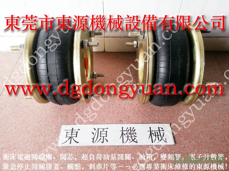 京力 冲压机过载油泵，平衡气缸密封圈件  找 东永源