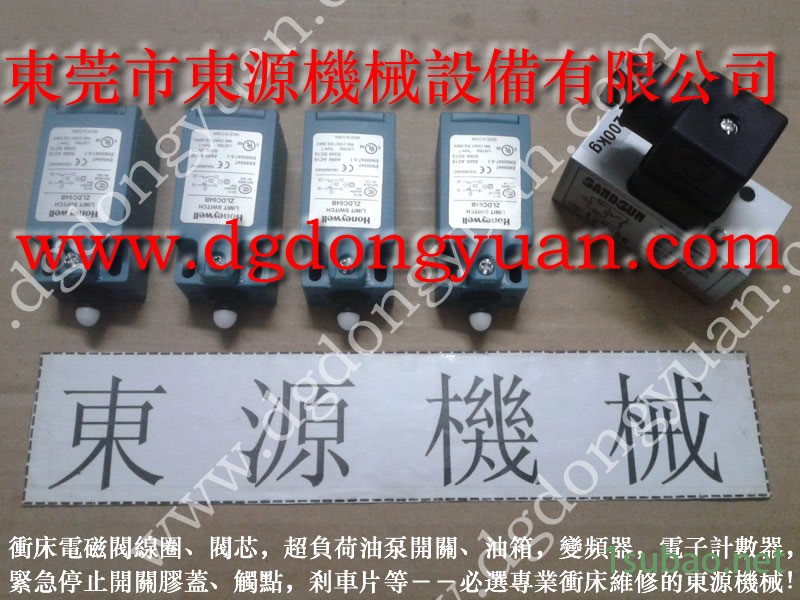 京力 冲压机过载油泵，平衡气缸密封圈件  找 东永源