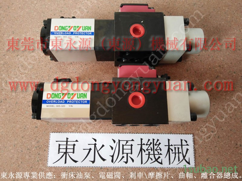 京力 冲压机过载油泵，平衡气缸密封圈件  找 东永源