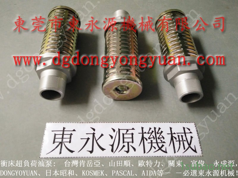 北锻 冲压机计数器，机械安全气控阀  找 东永源