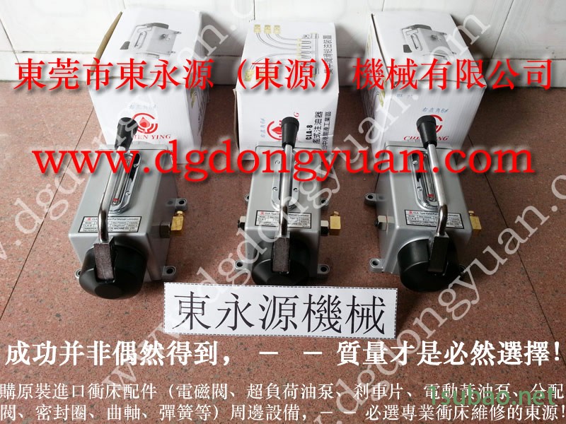 北锻 冲压机计数器，机械安全气控阀  找 东永源