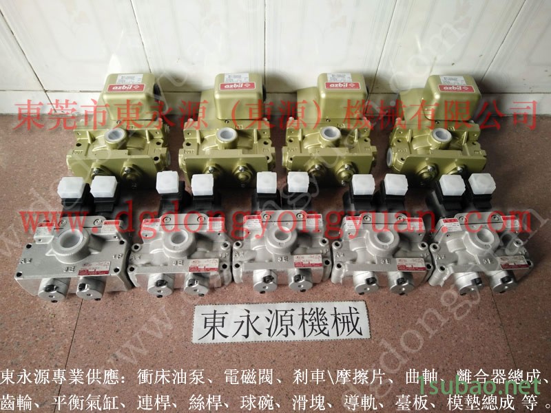 北锻 冲压机计数器，机械安全气控阀  找 东永源