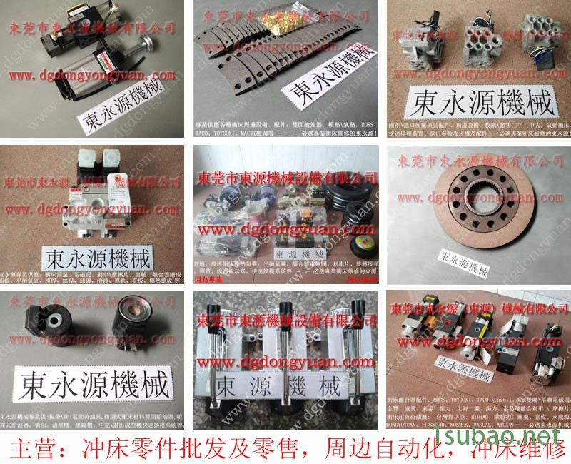 重庆 冲压机模高，电磁式计数器  找 东永源