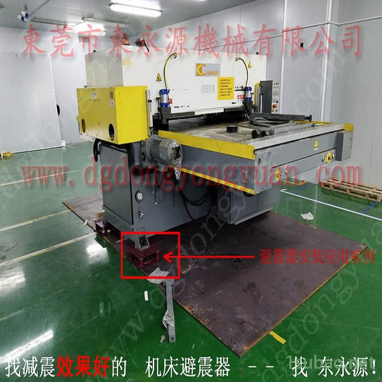 机械搬上楼用的脚垫 冲压机防振垫,冲床模高计数器