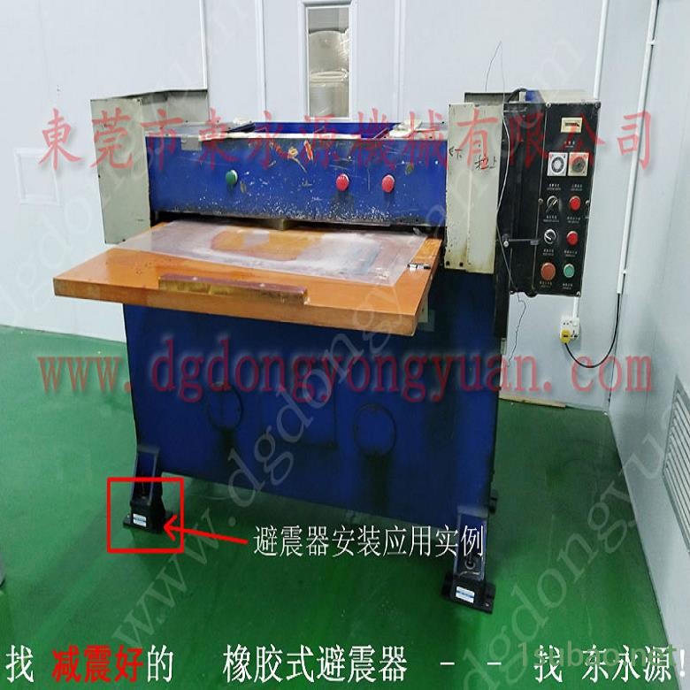 压痕机减震垫 冲压机防振垫  减振脚  可调式注塑机避震脚，找东永源