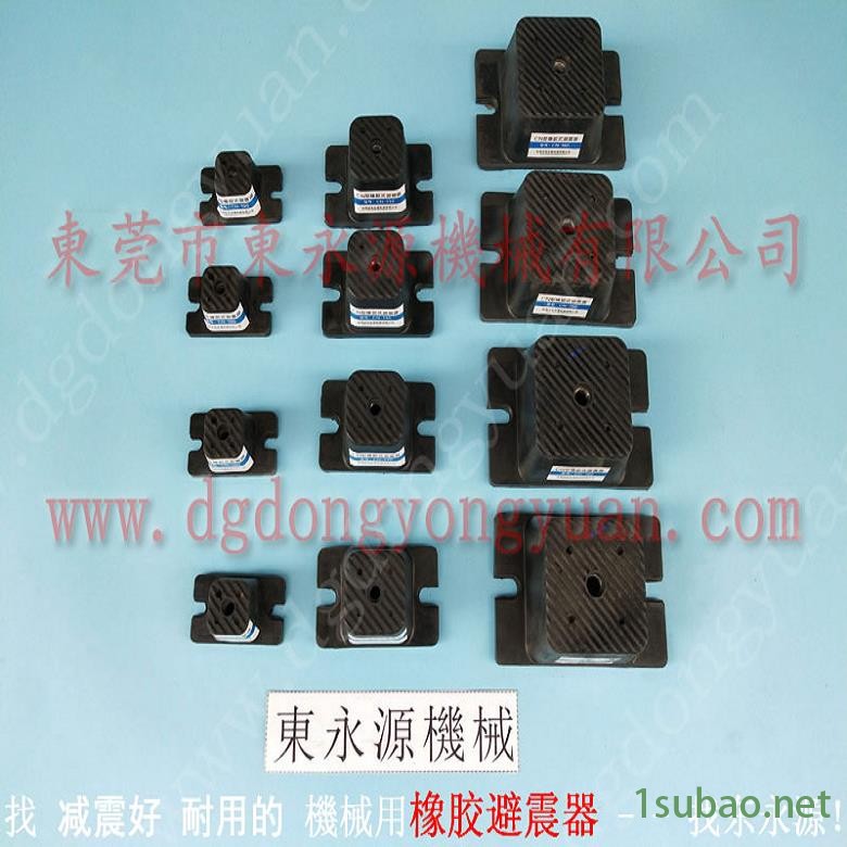 压痕机减震垫 冲压机防振垫  减振脚  可调式注塑机避震脚，找东永源
