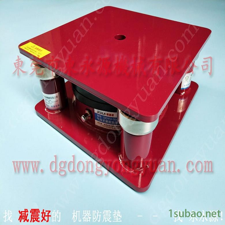 压痕机减震垫 冲压机防振垫  减振脚  可调式注塑机避震脚，找东永源
