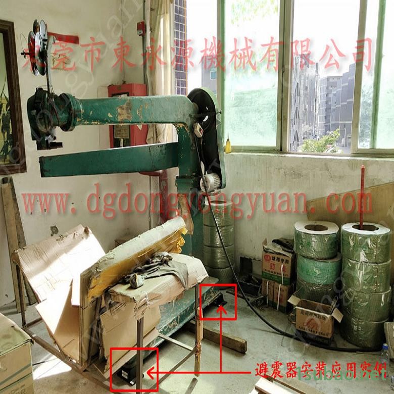 楼上机器防震隔音垫 模切机橡胶避震器  脚垫  冲压机防振垫，找东永源