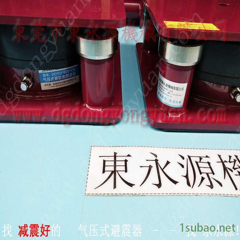 楼上机器防震隔音垫 模切机橡胶避震器  脚垫  冲压机防振垫，找东永源