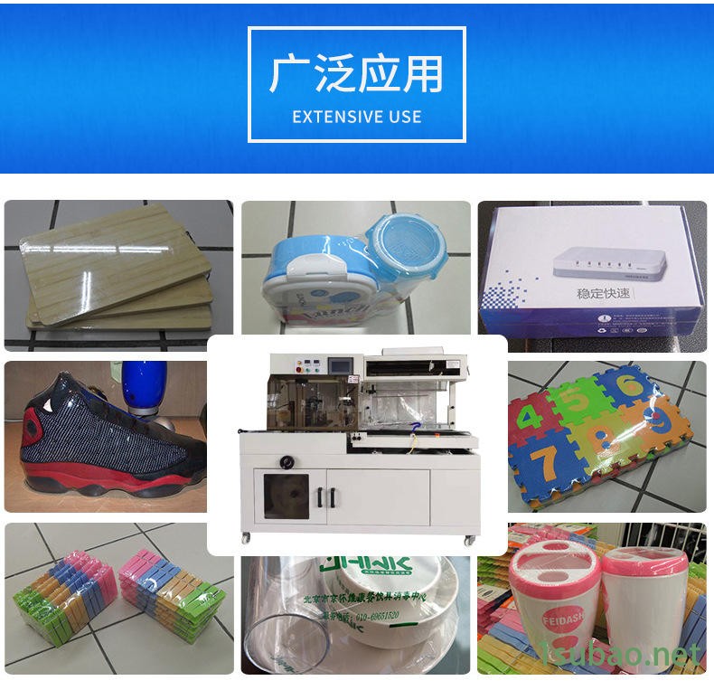 博锋 无限长边封热收缩包装机 门型展示架全自动包装机 全自动爬行垫边封封切机 BF450型包装机 现货销售示例图5