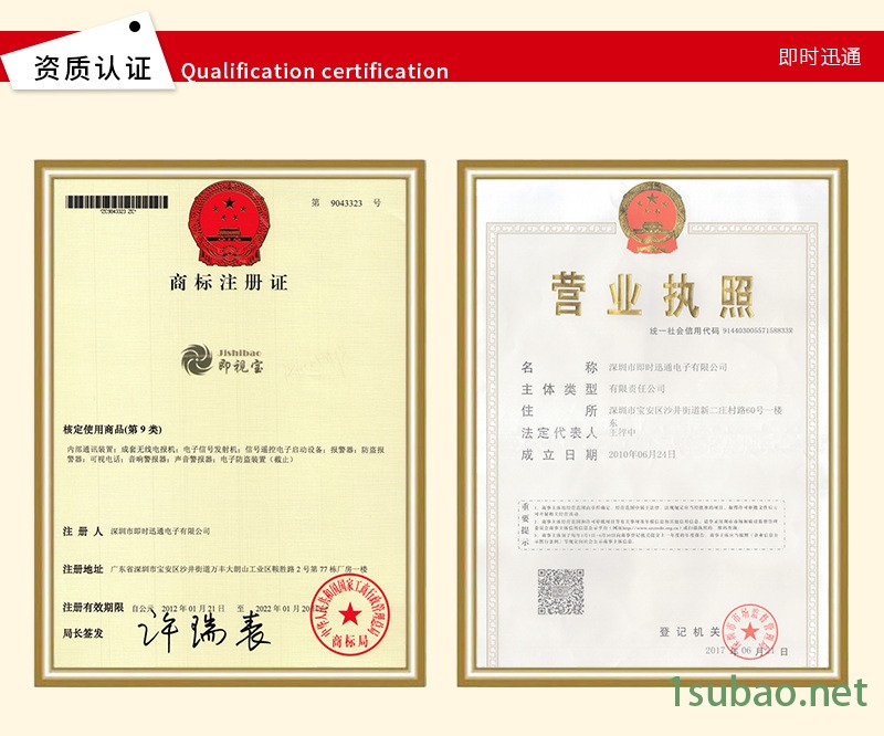 USB头、USB接口、USB铁壳、USB外壳示例图11