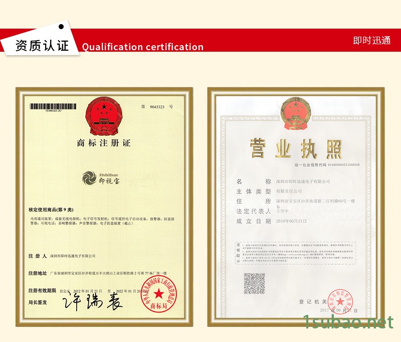 1612屏蔽罩、1216屏蔽罩示例图11