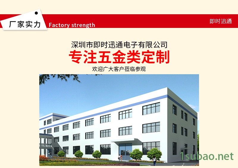 1612屏蔽罩、1216屏蔽罩示例图12