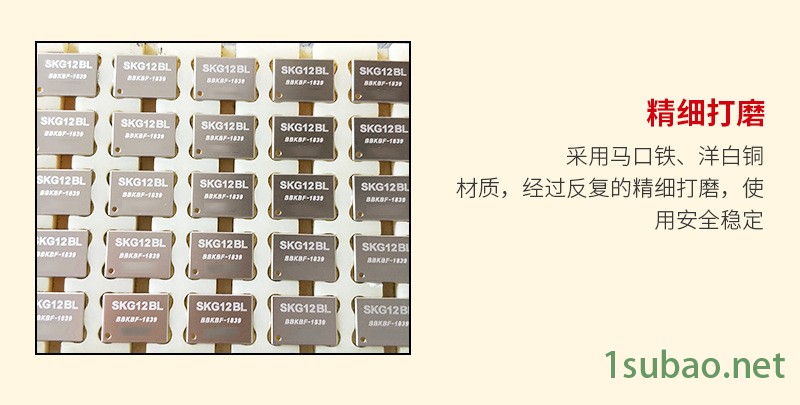 1612屏蔽罩、1216屏蔽罩示例图5