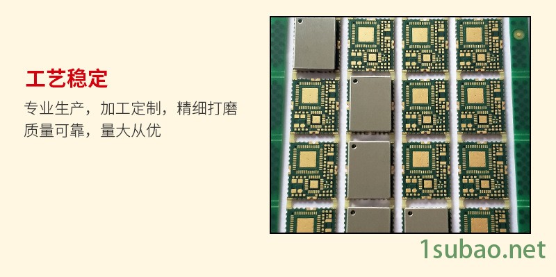 1612屏蔽罩、1216屏蔽罩示例图6