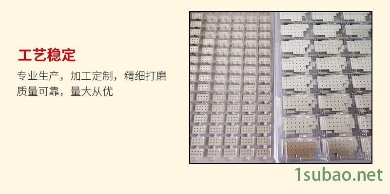 供应屏蔽罩系列 行车记录仪屏蔽罩 行车记录仪屏蔽盖 顶盒配件示例图5