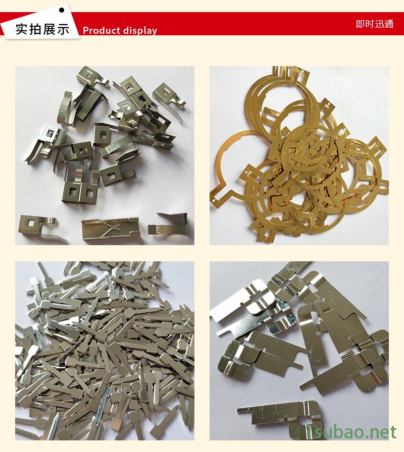 弹簧片、五金弹片、天线弹片、接触弹片示例图6