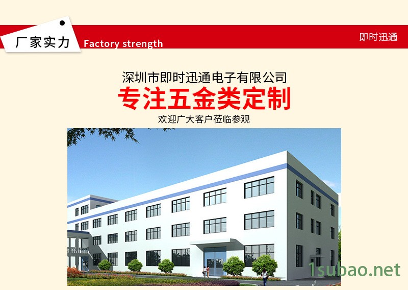 厂家直销传感器外壳 传感器铁盒 传感器屏蔽罩冲压件 来图定制示例图12
