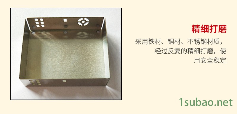 厂家直销传感器外壳 传感器铁盒 传感器屏蔽罩冲压件 来图定制示例图5
