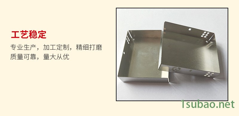 厂家直销传感器外壳 传感器铁盒 传感器屏蔽罩冲压件 来图定制示例图6