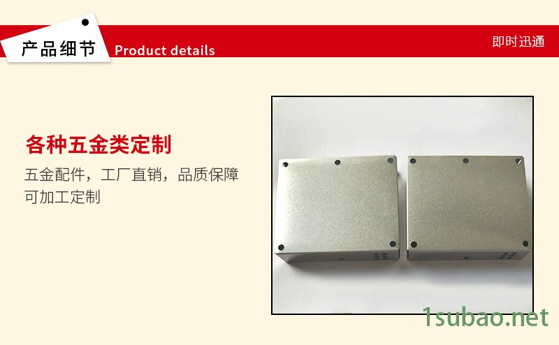 厂家直销传感器外壳 传感器铁盒 传感器屏蔽罩冲压件 来图定制示例图4