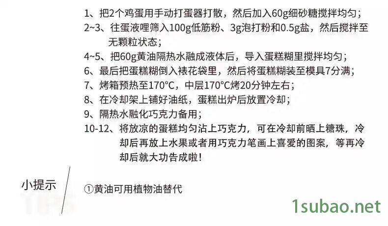廠家直銷金色6連蛋糕烘焙工具 家用不沾底托盤烤盤烤箱用貝殼形示例圖14