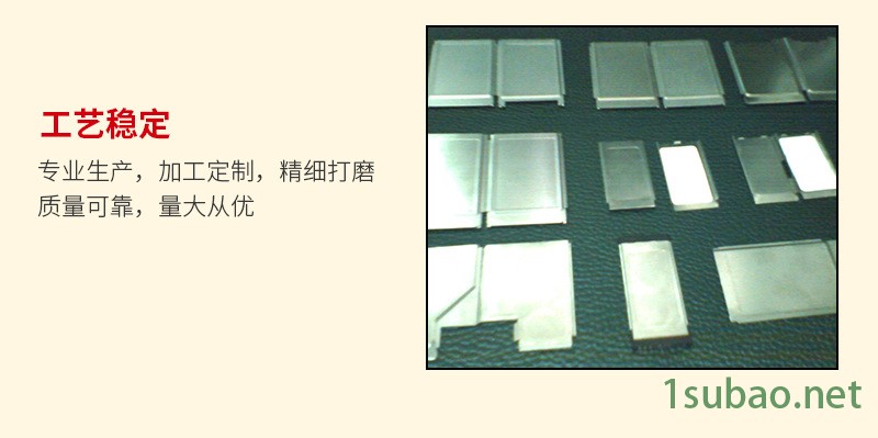 无线网卡外壳、无线网卡铁壳示例图6