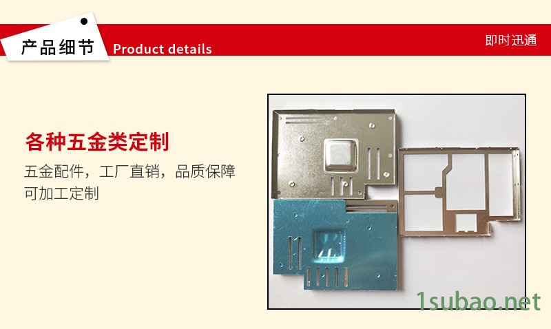 厂家定制五金屏蔽罩 生产加工精密屏蔽罩冲压件 物美价廉来图定制示例图3