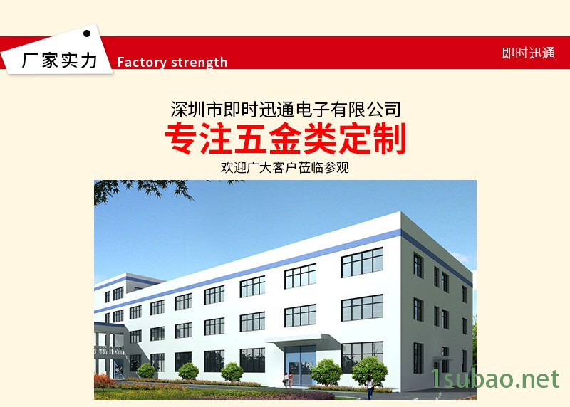 厂家定制五金屏蔽罩 生产加工精密屏蔽罩冲压件 物美价廉来图定制示例图12