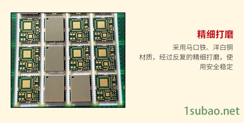 1613屏蔽罩、可焊屏蔽罩示例图5