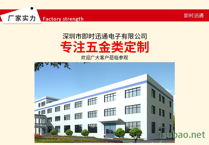屏蔽夹、屏蔽罩夹子、屏蔽盖夹子示例图9