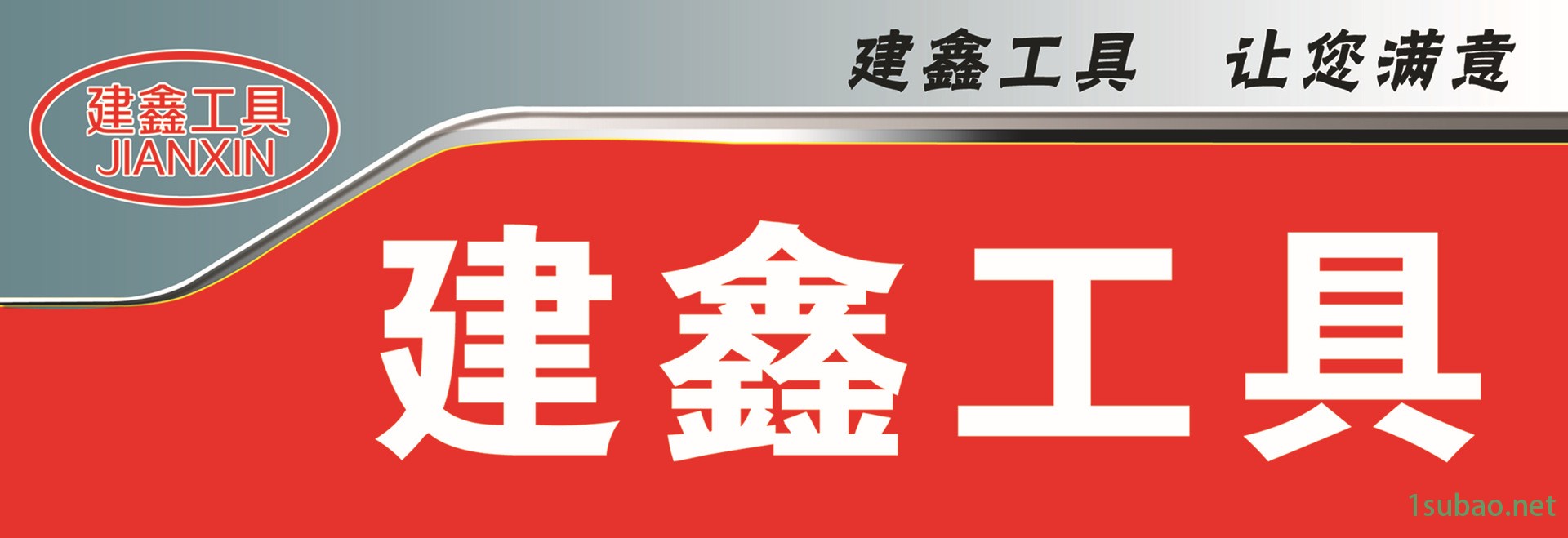 建鑫汽车凹陷修复工具 凹痕修复器汽车维修设备厂家批发示例图1