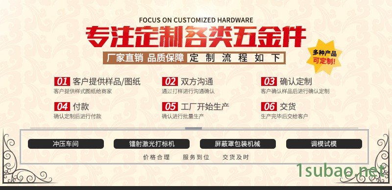 屏蔽罩打样、屏蔽罩订做示例图1