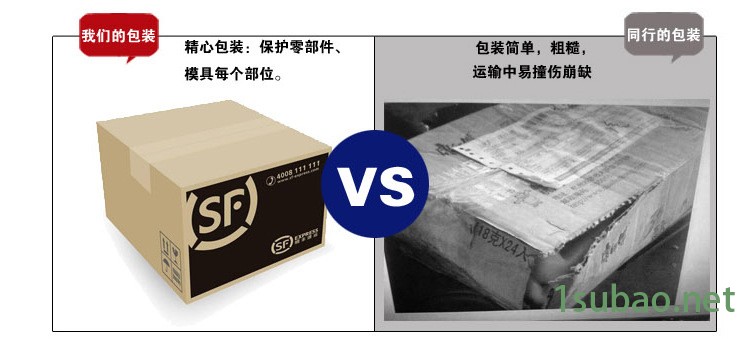 東莞臺進專業精密零部件加工 五金沖壓模具加工廠家 模具入塊加工示例圖14