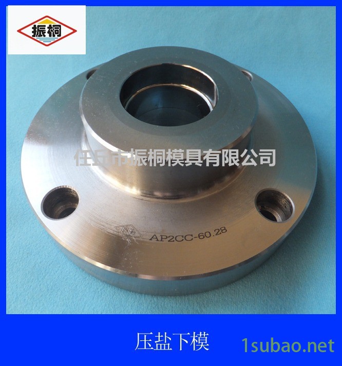 振桐鎢鋼旋壓輪 合金數(shù)控旋壓機 旋壓封頭 數(shù)控旋轉件 汽車鋼輪示例圖2