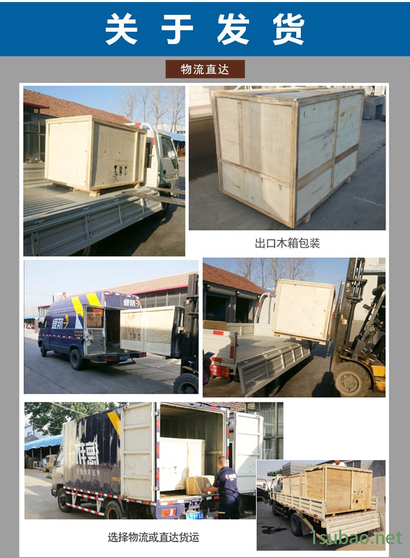 荣泽海参贴体包装机 青花鱼保鲜贴体包装设备 鲅鱼真空贴体包装机示例图8