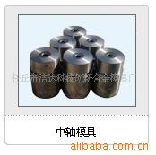 潔達模具有限公司專業(yè)加工散熱器模具 拉伸模示例圖8