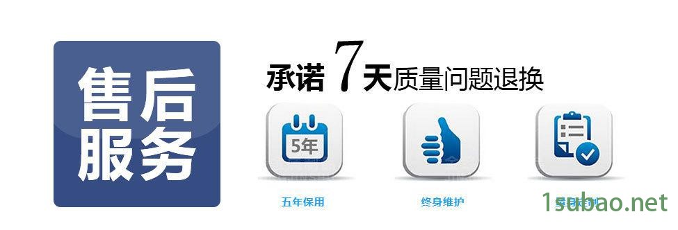 售后1