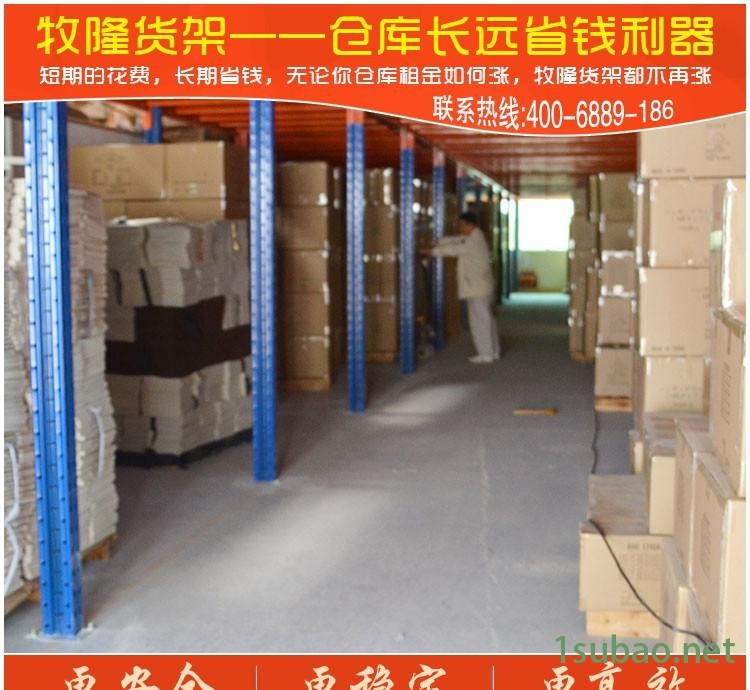 阁楼货架401
