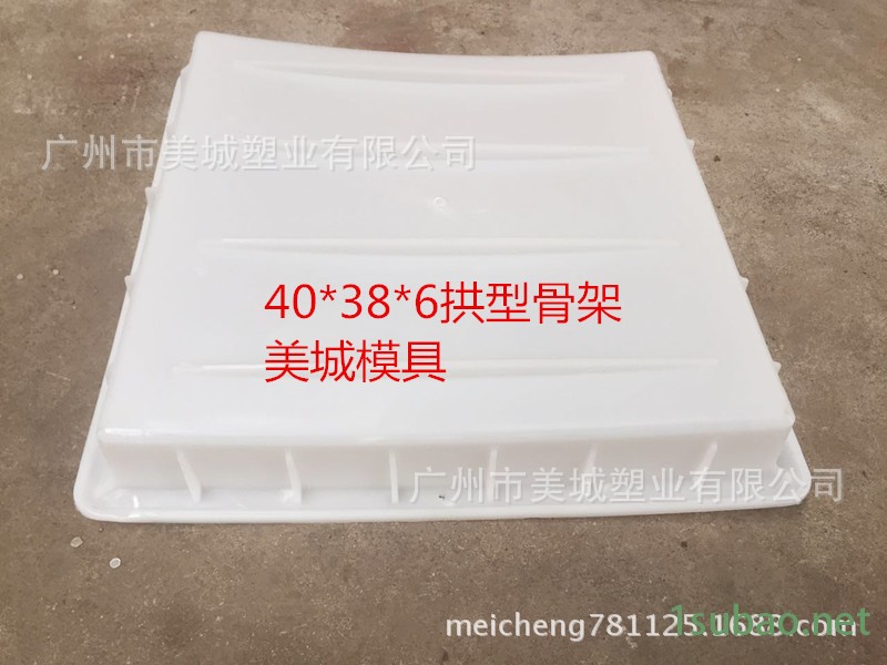 塑料模具專業河道生態磚塑料模具河道護坡磚模具示例圖1