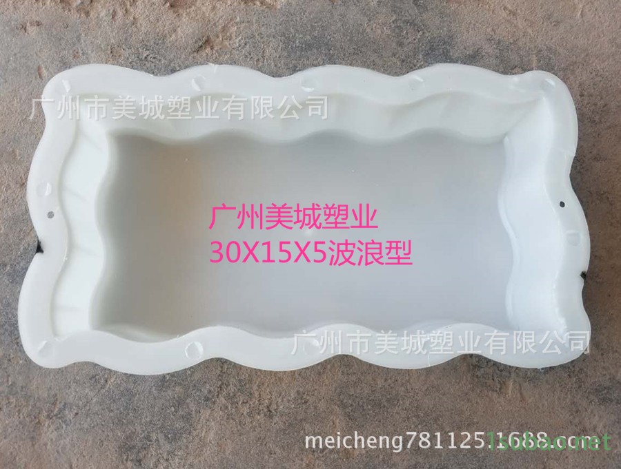 彩砖模具定制全新料人行道彩砖塑料模具模合 波浪型彩砖模具30<i></i>X15示例图1