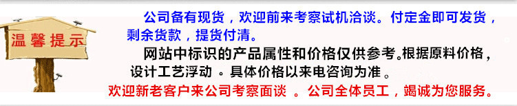 鼎天大中小型泡沫冷压块机加长型泡沫冷压缩机自动切断泡沫造块机示例图12