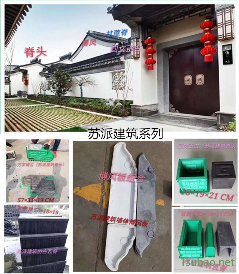 仿古混泥土镂空 围墙花窗模具 花池围砖花窗格 塑料模具水泥花格示例图16
