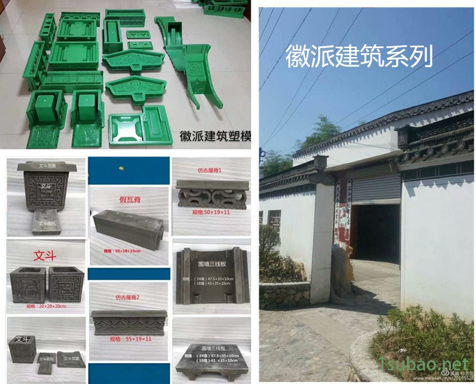 仿古混泥土镂空 围墙花窗模具 花池围砖花窗格 塑料模具水泥花格示例图15
