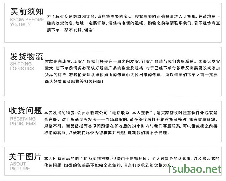 批發供應 高速公路路基標塑料模具 高速公路路面標塑料模具示例圖10