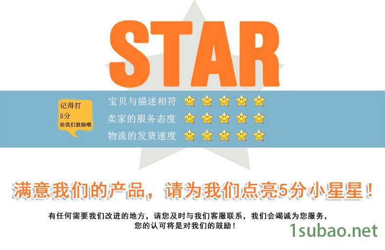 批發供應 高速公路路基標塑料模具 高速公路路面標塑料模具示例圖2
